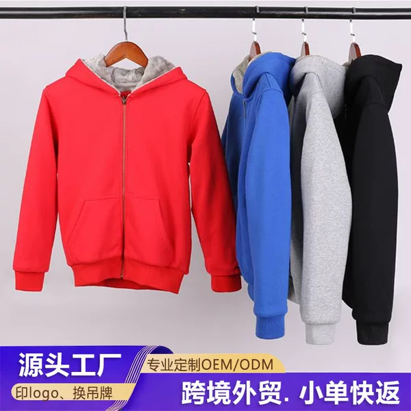 Cross-Border Factory Direct Sales Sports Silver Fox Velvet Zipper Sweatshirt for Men and Women, Casual Warm Hooded Fleece Top Jacket