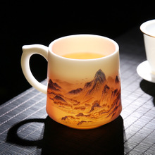 羊脂玉杯子可订陶瓷茶杯过滤带盖水杯办公室泡茶杯礼品马克杯刻字