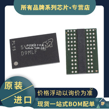 ԭװ����MT46V32M16CY-5B:J ˿ӡD9MLF BGA60 ��̬�����ȡ�洢��