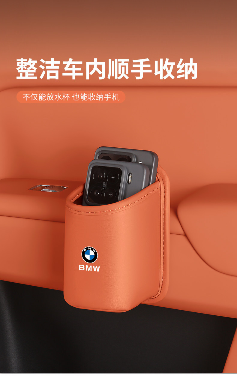 Suitable for Bmw 3 Series Car Door Cup Holder, 5 Series, 7 Series, X1, Ix3, X5, X7 Car Seat Storage Box, Storage Bucket
