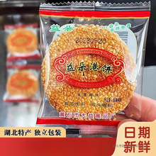 正宗黄石益朵港饼湖北特产黑芝麻饼薄脆饼干传统小吃孕妇零食馅饼