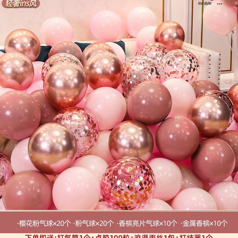 ネットの赤い装飾の風船の結婚の復古の粉の創意の結婚のシーンは女性の結婚式のロマンチックな結婚の部屋のピンクを配置します。|undefined