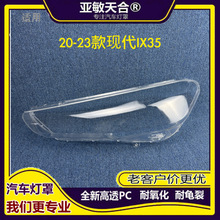 �m��춬F��IX35ǰ�����20-22��IX35ǰ���͸������ ����� ����