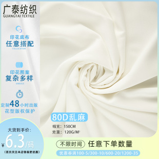 80D�y��΢����]���� ѩ���������b���� ���aӡ���ӹ��ײ� ��Ů�b