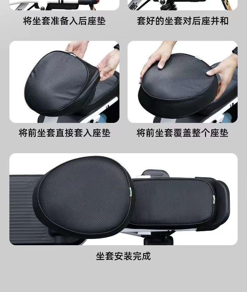 Electric Vehicle Seat Cover, Electric Vehicle Seat Cushion Cover, Waterproof Leather Seat Cover, Thickened Universal Electric Bicycle Seat Cover