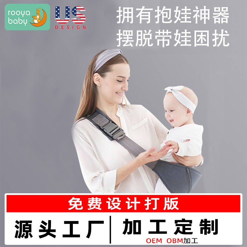腰凳婴儿背带前抱式多功能四季通用宝宝背巾坐凳分肩抱带抱娃神器|ru