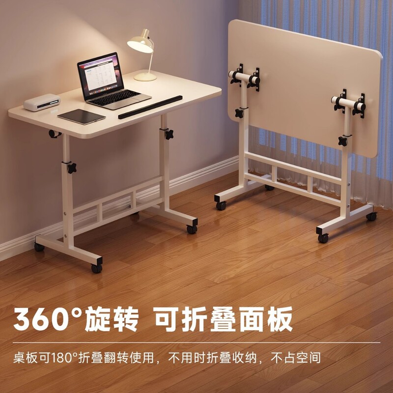 Mobile Small Table Bedside Foldable Lifting Coffee Table Bedroom Simple Folding Desk Bedside Laptop Table Mobile Small Table Bedside Foldable Lifting Coffee Table Bedroom Simple Folding Desk Bedside Laptop Table
