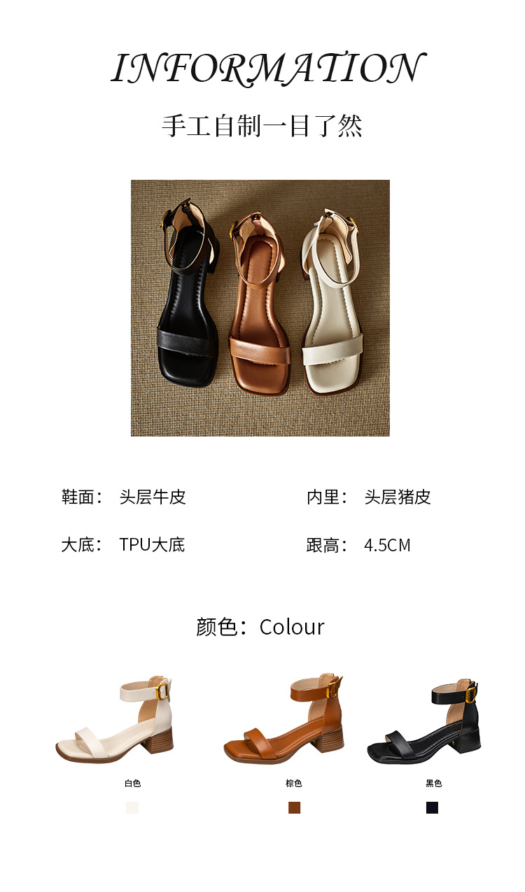 Sandal quai ngang cổ điển kiểu Pháp gót thô 5 cm cho nữ đi làm — Màu nâu, Màu đen, Màu trắng chi tiết 2
