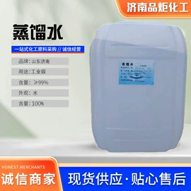 营养强化剂;防腐剂;酸度调节剂