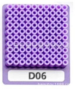 メーカー卸売り知育DIY手作り玩具2.6mm豆500g補充包融合豆全色包郵便