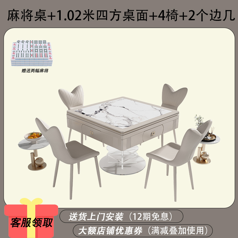 Mesa de mahjong automática, mesa de comedor, mesa de comedor suspendida acrílica multifuncional de doble uso, máquina de mahjong silenciosa para el hogar