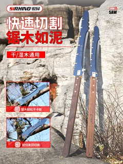 新款超长砍锯两用刀手锯特快锯树神器多功能砍锯子砍树专用刀剧农