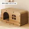 Forest cabin cat scratching post-large size (55*29*29cm)