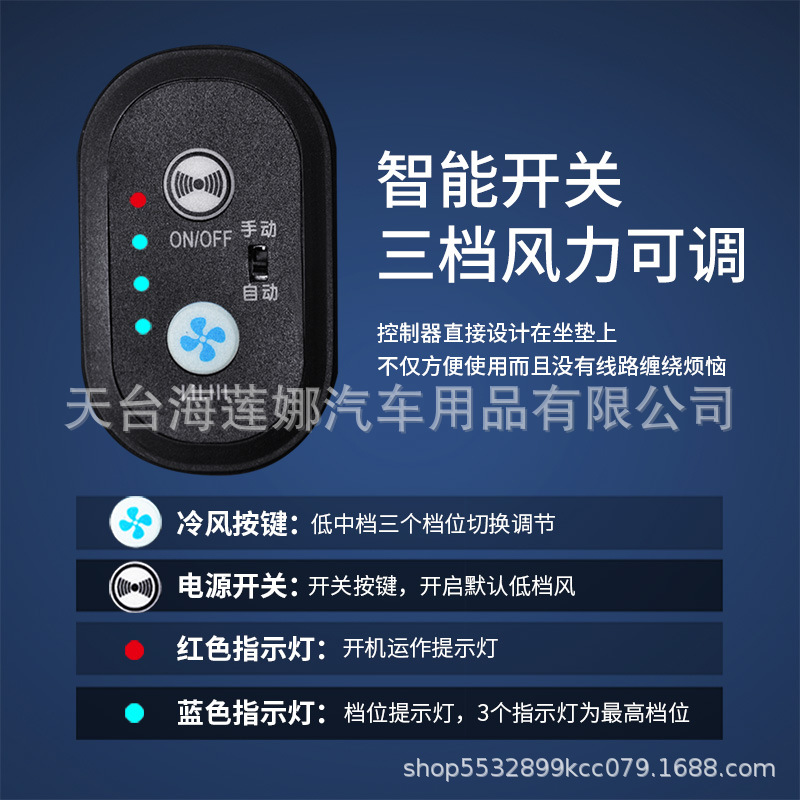 2024 Model Car Ventilated Seat Cushion with Fan 12V24V Cooling Massage Seat Cushion 12 Fan Pads Cooling Seat