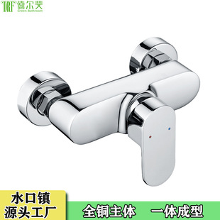All copper casting main body faucet shower suit Vienna hotel mixing valve cold and hot open switch