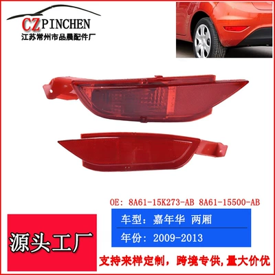 Tail light Rear Fog Light Rear Bumper