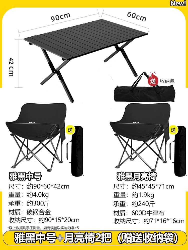 Travel folding handheld set for camping, equipment, full set