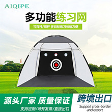 高尔夫练习网打击模拟器golf迷你室内训练器折叠挥杆网亚马逊跨境