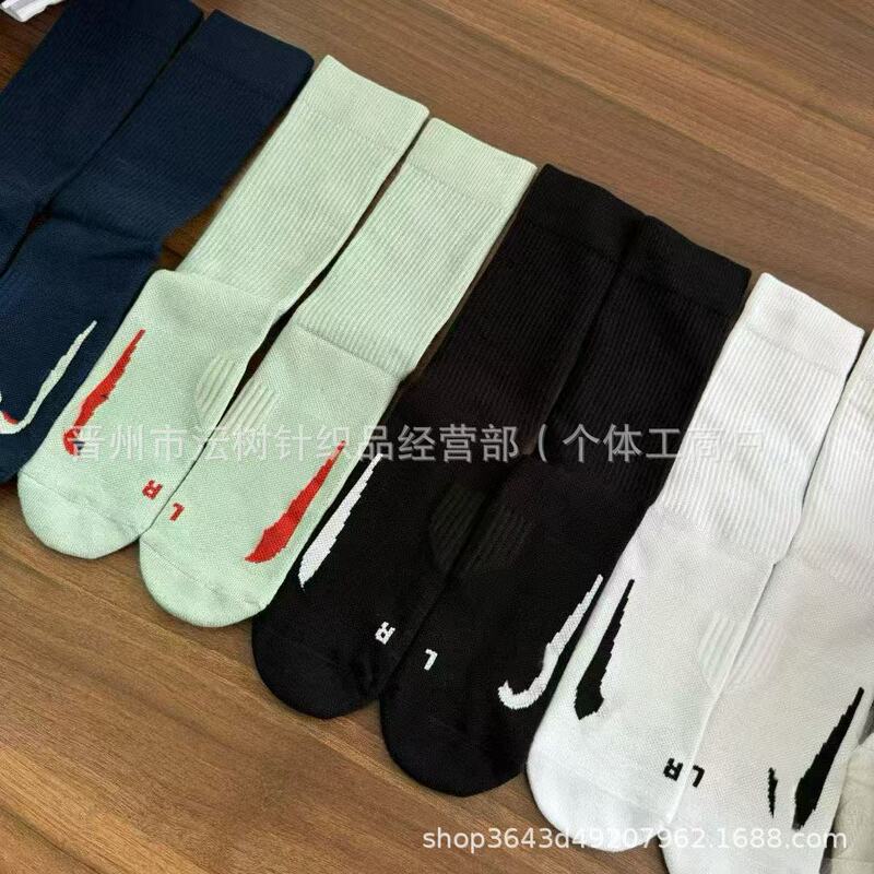 Suan Naike Mid-Tube Basketball Socks with Large Hook Labels, Black and White Sports Socks, Foreign Trade Socks, Trendy Socks