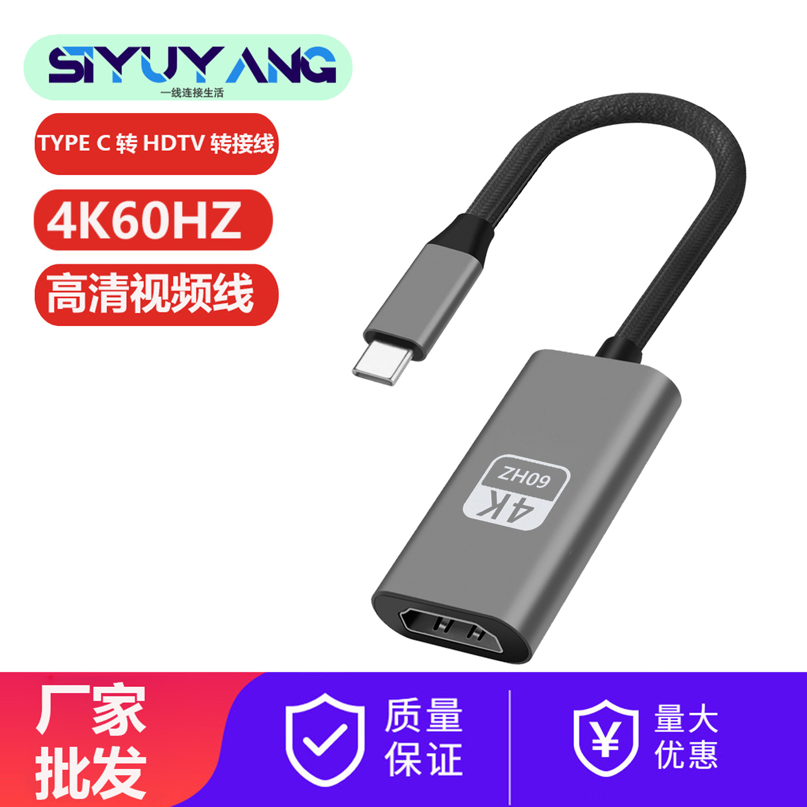 Tipo-C a HDTV2.1 cable adaptador 8K6 0Hz/4K120Hz línea teléfono móvil portátil cable monitor