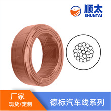 Sҹ܇ FLY܇þϩ^͉늾 ܇x