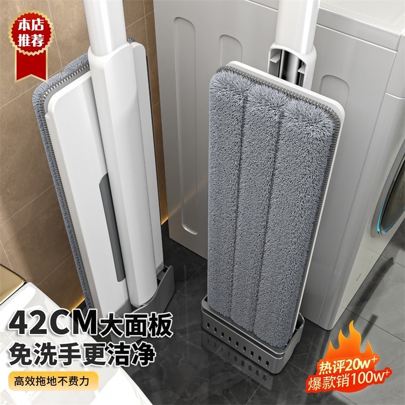 家庭用ハンズフリーモップ、バケツ付きの新しいスタイルの怠け者用モップ、フラットモップ|undefined