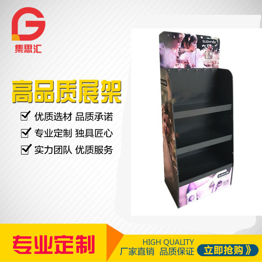 厂家定 制雪弗板安迪板展示架保健品展示架医药药品展示架药店展