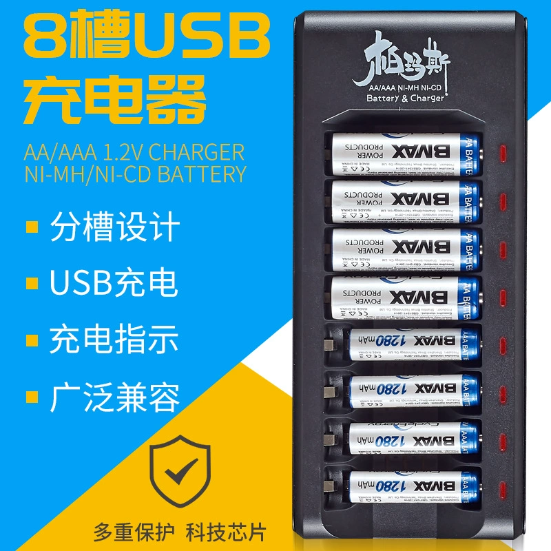 Bamas 8-слотовое зарядное устройство AA USB источник питания интеллектуальная независимая зарядка № 5 № 7 Ni-MH аккумулятор полное отключение