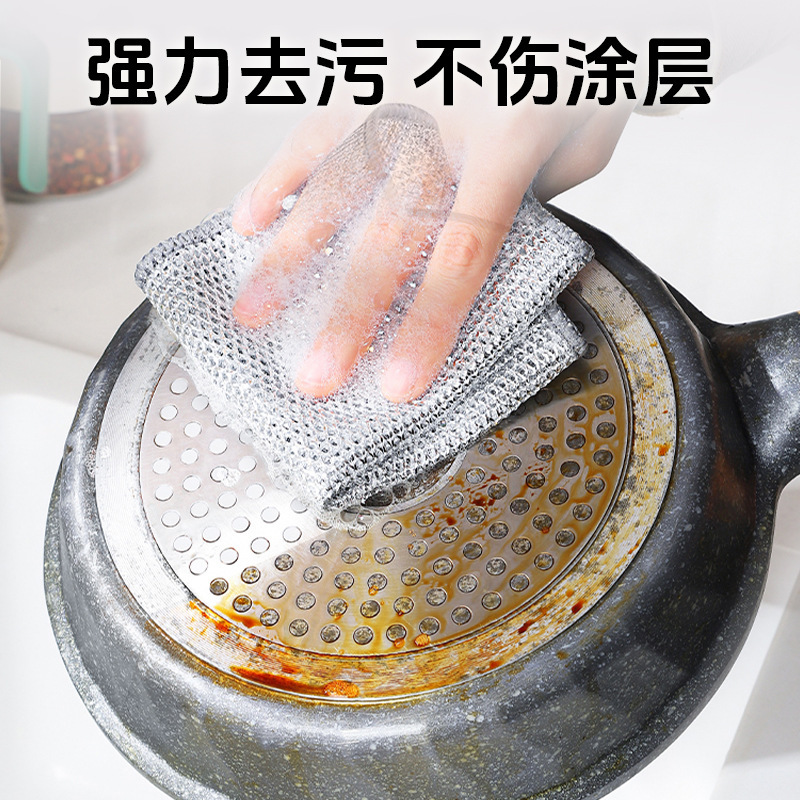銀線の雑巾、食器洗い布、キッチン専用の食器洗い・鍋洗い用品、金属線の除染クリーニングクロス、スチール球の代わりに|undefined