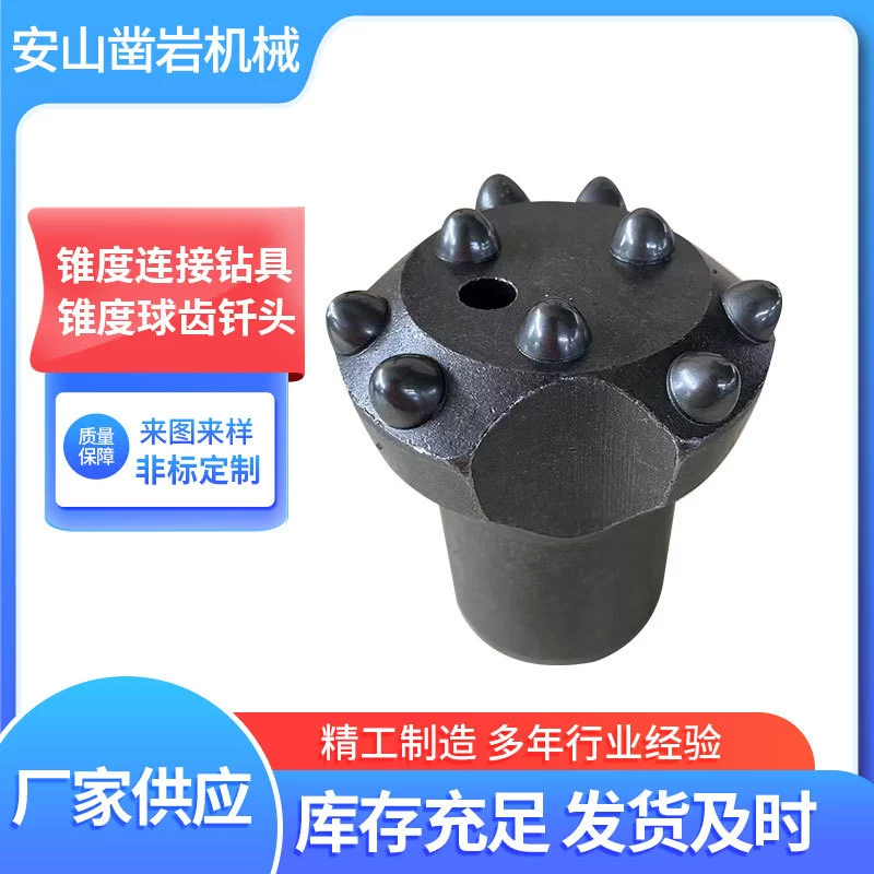 Усиленное сверло с шариковым зубом холодного прессования для горных колонн, твердосплавное сверло, сверло «цветок сливы»