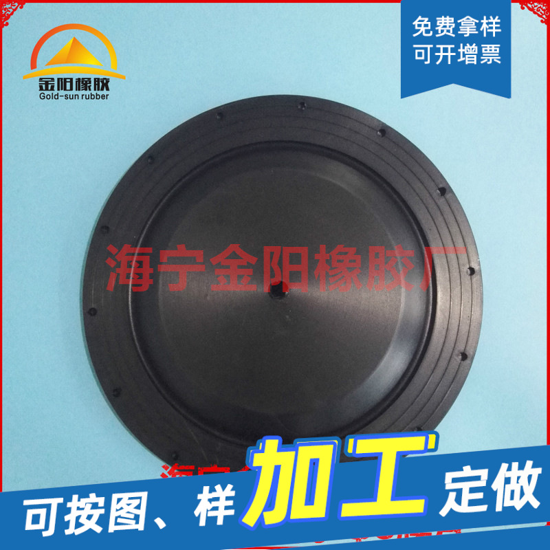 气动阀膜片 直径385mm天 然橡胶气动阀膜片 14孔直径8mm茶几