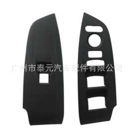 适用于本田升降器开关面板 83542-TVE-H01 83592-TVE-H01