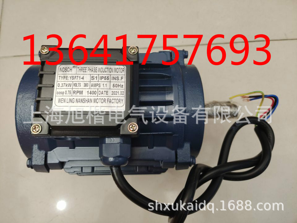 NOSCH电机	YSF80-4 380V 0.55KW 	NOSCH
