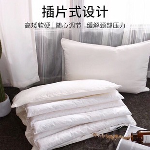 Five-Star Hotel Adjustable Pillow Core Three-Layer Pillow Sandwich Pillow Goose down Pillow Liner down Pillow Pillow