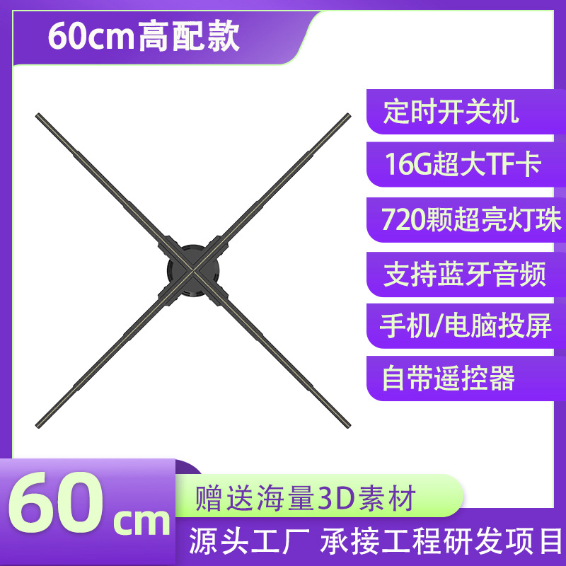 60cm - 문의에 대한 정중한 - 프로젝트를 일괄 맞춤화할 수 있습니다.