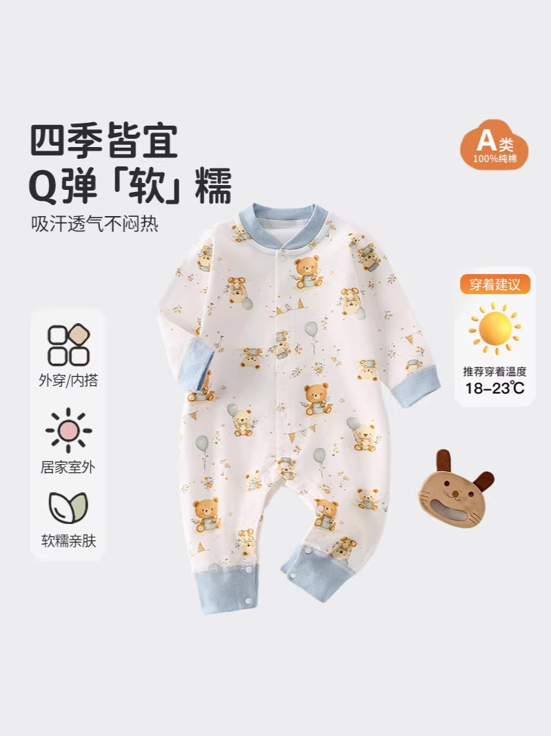 A clase de algodón bebé camiseta primavera y otoño sin hueso ropa de manga larga trepa bebé lindos prendas universales para hombres y mujeres