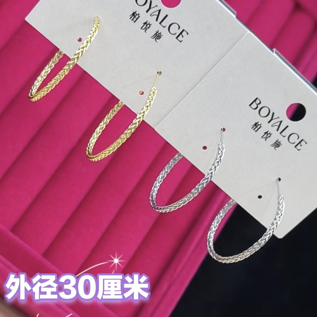 19호 화이트 트위스트 패턴 30mm