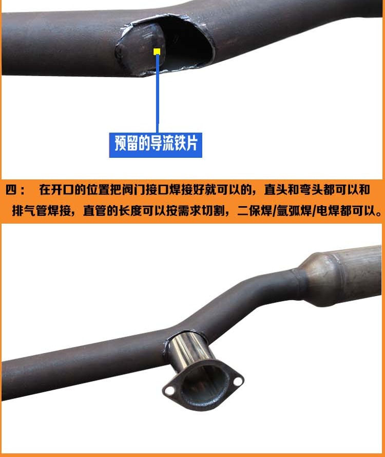 Car Exhaust Pipe Modification with Variable Sound Effect for Sports Cars, Electric Remote Control Adjustable Exhaust Valve, Street-Boosting Sound System