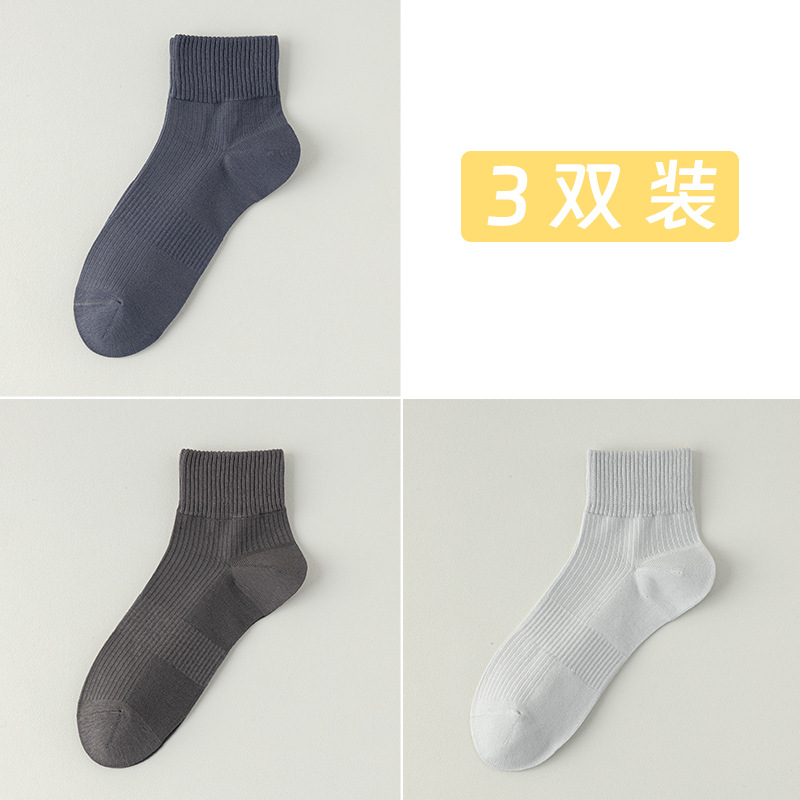 Calcetines de algodón de color sólido, calcetines de primavera y verano, paquete independiente de rayas, calcetines de hombre sin costuras.