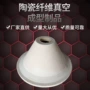 耐火真空成型定制异形件