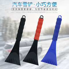 車オックスフォード雪シャベル車用アルミ合金伸縮除雪シャベル多機能ガラスシャベルきれいスクレーパー雪ブラシ