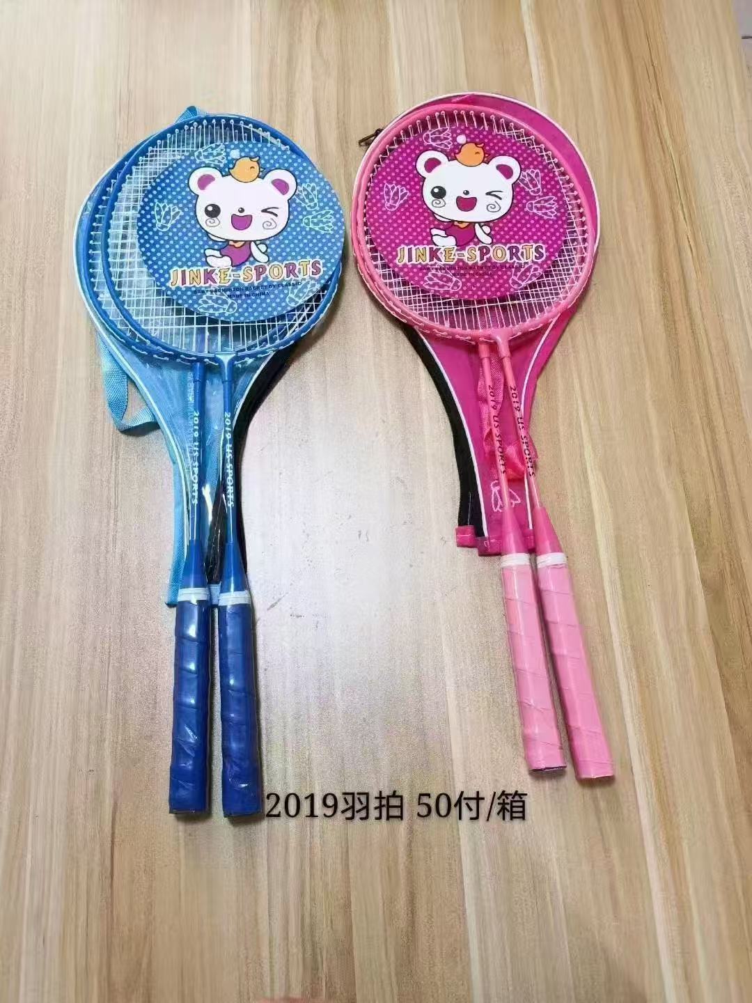 Raqueta de bádminton total para estudiantes y adultos, de una pieza y tipo dividido, aleación de hierro, aleación de aluminio, fibra, raqueta recta, carbono ligero. image 19