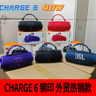 Cross-Border Charge6 Music Shockwave 6 Wireless Speaker Outdoor Subwoofer Waterproof Bluetooth Portable Subwoofer