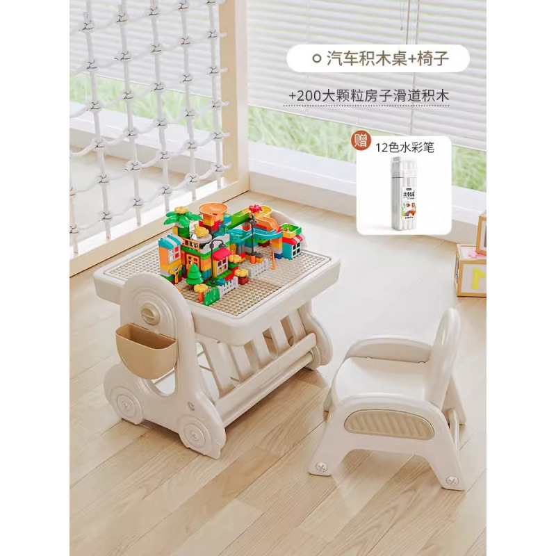 儿童多功能积木桌子大颗粒拼图游戏桌男孩女孩玩具桌早教创意|undefined