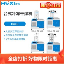 ̨ʽCHXLG-10-50B HXLG-10-50D HXLG-10-50G 50DG