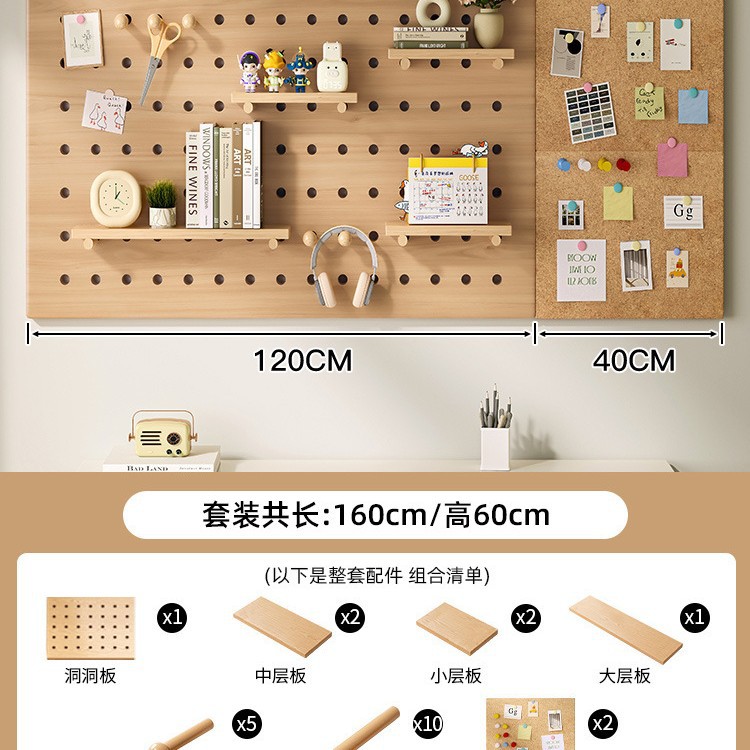 puerta de entrada madera sólida agujero de madera placa de agujero estante de pared de pared