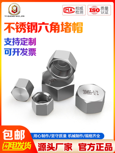 304���P䓸߉������ǃȽz���^PT��ñM20*1.5M1412���ݼy�ܶ�G�Ӻ�