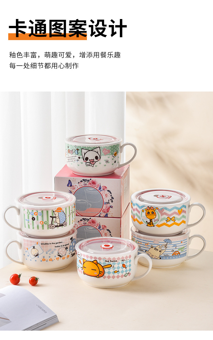 保鲜面杯_05