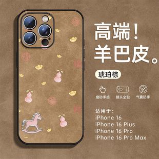 �m���O��16�֙C���¿�iPhone17promaxС��Ƥ13���o��15������Ʒ14