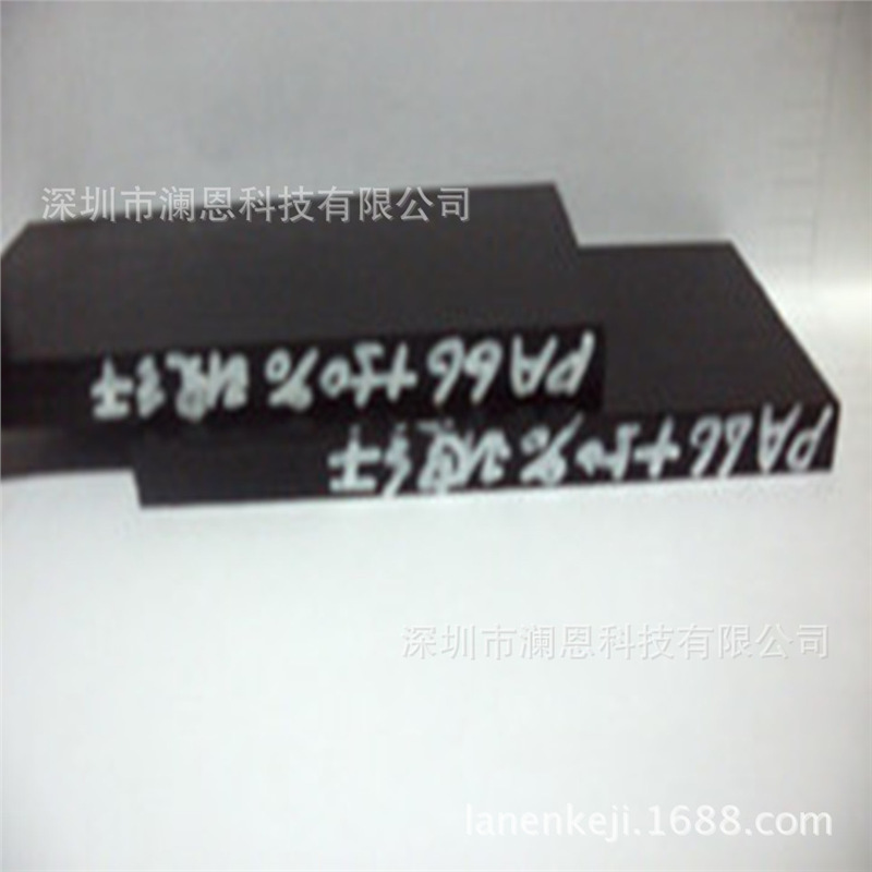 PA66-GF30板材，长春进口优质PA66板，佛山双6尼龙板价格